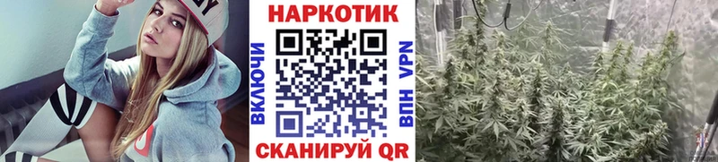 Наркошоп купить Каннабис  Мефедрон  ГАШИШ  Скопин