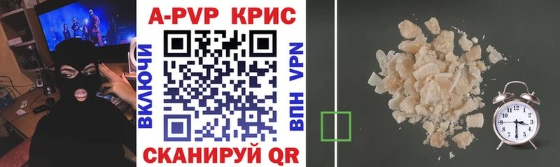 A PVP СК  Купить  Скопин 
