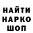 Гашиш хэш Aleksey Gorbatenkov