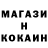 Метадон белоснежный mRam1r