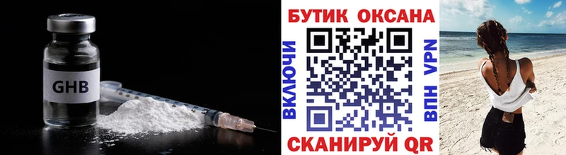 Купить закладки  Скопин  БУТИРАТ Butirat 