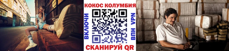 Купить где  Скопин  КОКАИН 97% 