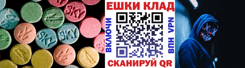 Купить где  Скопин  ЭКСТАЗИ VHQ 