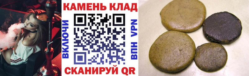 ГАШИШ ice o lator Скопин