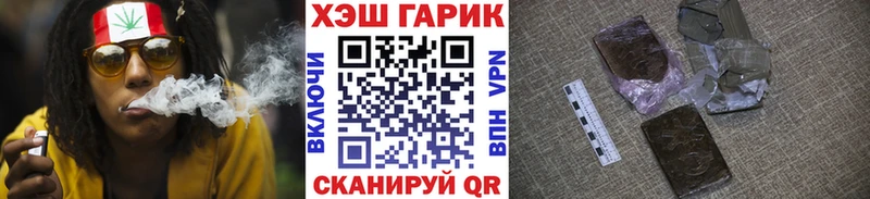 Купить где  Скопин  Гашиш Premium 
