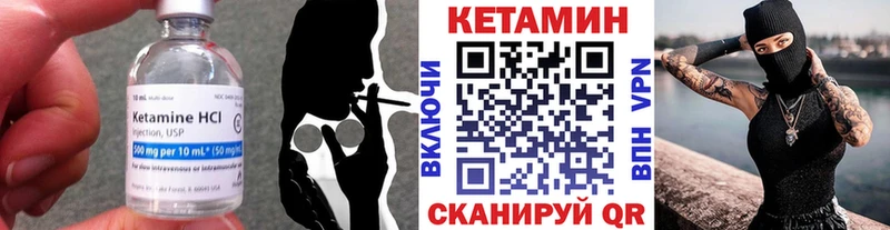 Купить  Скопин  КЕТАМИН VHQ 