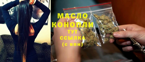гашишное масло Волоколамск