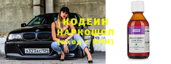 гашишное масло Волоколамск