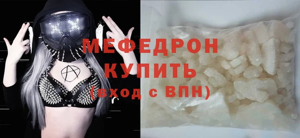 винт Волосово