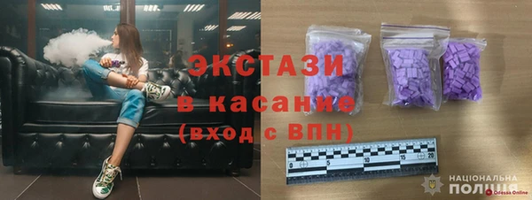 гашишное масло Волоколамск