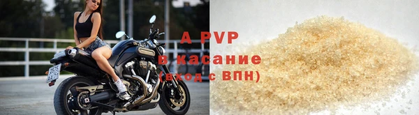 гашишное масло Волоколамск