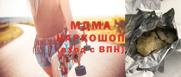 кокаин колумбия Володарск