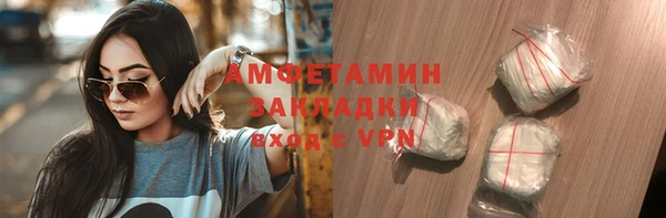 марихуана Вязники