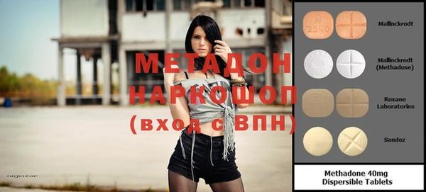 гашишное масло Волоколамск