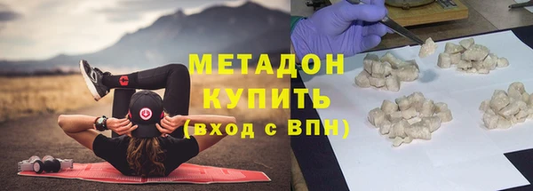 кокаин колумбия Володарск