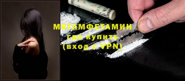 марихуана Вязники