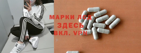 винт Волосово