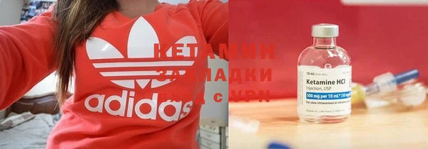гашишное масло Волоколамск
