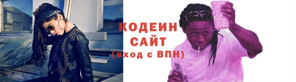 гашишное масло Волоколамск