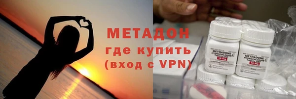 кокаин колумбия Володарск