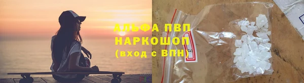винт Волосово