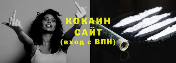 винт Волосово