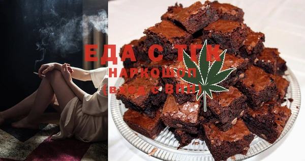 гашишное масло Волоколамск