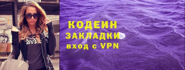 винт Волосово