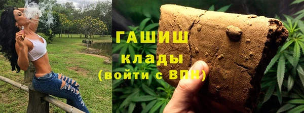 гашишное масло Волоколамск