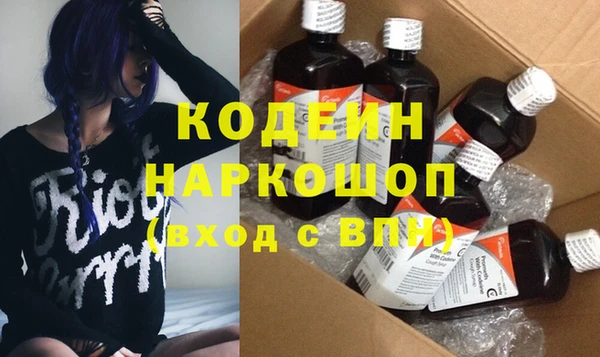 винт Волосово