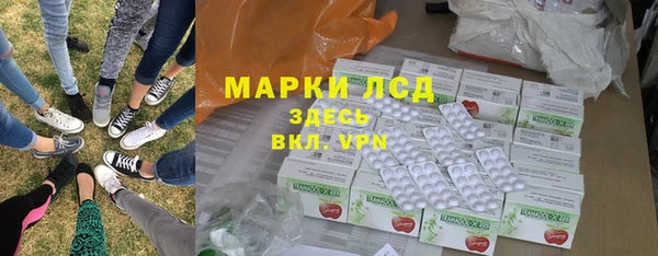 спиды Слюдянка
