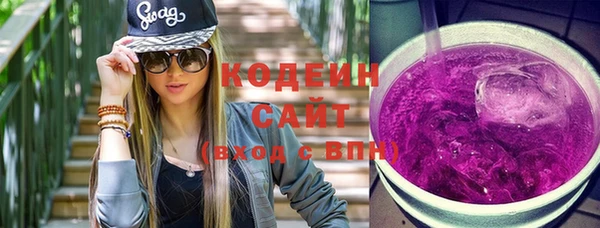 гашишное масло Волоколамск