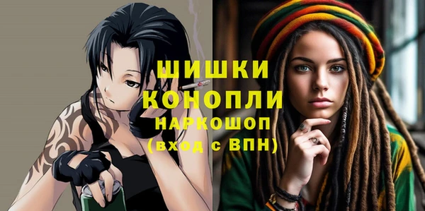 винт Волосово