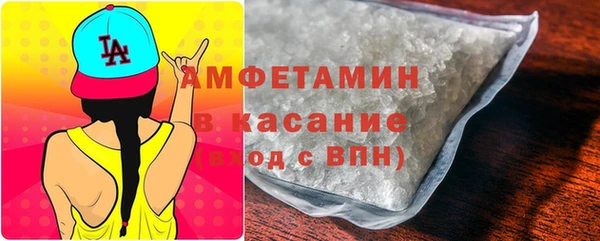 кокаин Вяземский