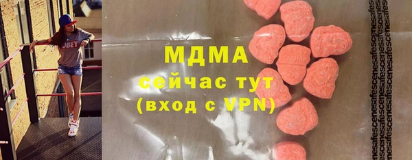 гашишное масло Волоколамск