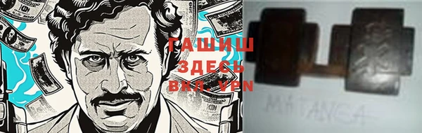 гашишное масло Волоколамск