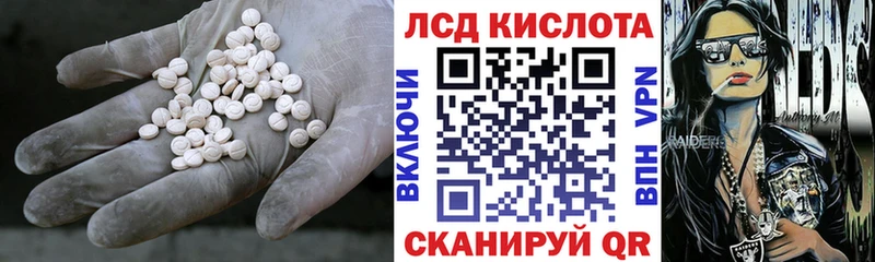 Купить закладки  Скопин  LSD-25 экстази ecstasy 