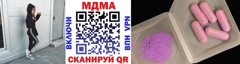 MDMA VHQ  Купить закладки  Скопин 