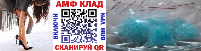 Купить где  Скопин  Первитин витя 
