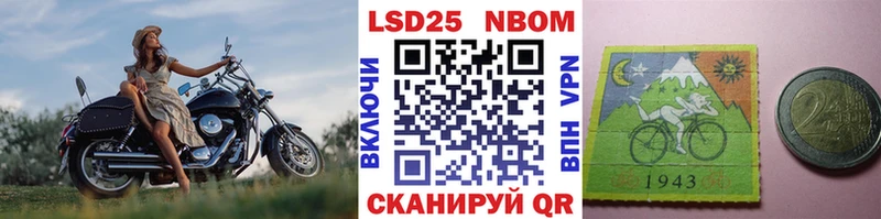 Наркотические марки 1,8мг  Купить где  Скопин 